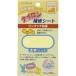 ڥ᡼ġۥץƥ ʥ佤 CP90 7cm30cm 1 Col.10 Ʃ
