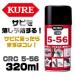 ���H�� �N�� 5-56 320ml KURE