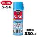 ⹩  NO1048 5-56 ̵ 330ml KURE