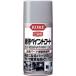 . промышленность kreNO1065 жаростойкий краска пальто серебряный 300ml KURE