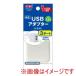 �W�F�b�N�X USB�A�_�v�^�[ G-3.6A 3�|�[�g