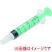 �X�P�[�^�[ �����p ���ˊ� 2.5ml SRG3
