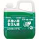 �T���� ��􂢐΂���t �V���{�l�b�gP-5 5kg 30827