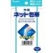 【メール便選択可】新生 伸縮ネット包帯 ひざ もも用