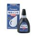 �V���`�n�^ XLR-60N �痿�n�C���L60ML ��