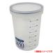 ٥ ݥå 1450mL 1-7018-08 PS-35