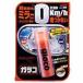 �\�t�g99 �K���R�~���[�R�[�gZERO SOFT99