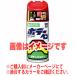 �\�t�g99 �{�f�[�y�� D-915 �_�C�n�c X07 �u���b�N�}�C�JM SOFT99