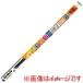 NWB DW40GN ���C�p�[�ւ��S�� �O���t�@�C�g���C�p�[ ����400mm �t�����g�p 1�{ ���{���C�p�[�u���[�h