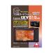  профессиональный защита плёнка Canon IXY51S специальный E-7120
