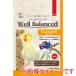  три . association well баланс o черепаха длиннохвостый попугай 600g