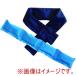 �~�G���[�u NO.NB01-DEEPBLUE �ۗ�ܕt���l�b�N�N�[���[ �f�B�[�v�u���[ ���[�J�[���� ����s�� �k�C�����ꗣ���s��
