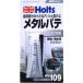 �y���[���֑I���z�z���c MH109 ���C���^�� Holts