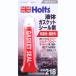 �z���c MH218 �K�X�P�b�g�V�[�� Holts