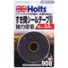 �ۥ�� MH908 ��ܥ󥷡��顼 18mm��2.5m Holts