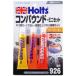 �z���c MH926 �R���p�E���h �~�j�Z�b�g 25g�~3�{�� Holts
