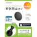 HI DISC HD-TAGHB15BK �����h�~�^�O Android�p �u���b�N