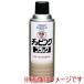 �C�`�l���P�~�J���Y NX83 �`�b�s���O�u���b�N �ʉ��σ`�b�s���O�h�� 420ml