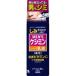 小林製薬 メンズケシミン 乳液 110ml