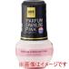  Kobayashi производства лекарство дезодорация изначальный Pal fam Sparkling розовый 400mL