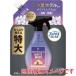 P&amp;G ���m�A�n�s�l�X �~�X�g �z���C�g���X�N�̍��� �߂��� ����T�C�Y 610ml