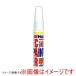 ڥ᡼ġۥۥ MMX59173 åڥ MINIMIX 顼 С JEL ICELAND BLUE 20ml Holts