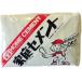 �T���z�[���H�� CCW1.3 �ƒ�Z�����g ���� ���F 1.3kg