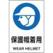 �ȥ饹�� 2����� JIS���ʰ���ɸ�� �ݸ�˹���� T802-601U