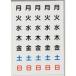 �y���[���֑I���z�g���X�R DS-17 �j���V�[�g�}�O�l�b�g �� 17�~18�~0.8T TRUSCO