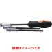 �R�[�P�� 167C-8 2B  ���փi�b�g�O���b�v�\�P�b�g�h���C�o�[ 8mm