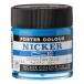 ni машина краситель Poster Сolor 40ML 021 cerulean blue 1021