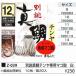 ڥ᡼ġۤޤդ  ƥ¹ 11  Z-049
