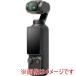 DJI D231025010 Osmo Pocket 3