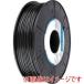 BASF TPU-2208B075 3D�ץ�󥿡��ѥե������ Ultrafuse TPU64D-Black 2.85mm