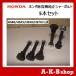  Honda snowblower original car - bolt * car - pin 5 pcs insertion . product number :90102-732-010( Smart letter correspondence commodity postage 180 jpy )