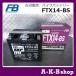  fluid entering charge ending FTX14-BS bike battery FURUKAWA Furukawa battery regular goods new goods (YTX14-BS interchangeable )