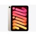 iPad mini 8.3 дюймовый no. 7 поколение (2024)A17 Wi-Fi 128GB MXN83J/A ( Star свет )/apple
