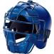  Asics Junior для бейсбола catcher z шлем Royal asicsBB BPH340 43
