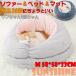 猫 ベッド 布団 冬用 寒さ対策 ペットベッド クッション 犬猫用 小型犬 寝床 ペット用品 ふかふか 猫ベッド 防寒 キャットベッド 冬 キャットハウス M