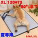6/18再再入荷 ペット用ベッド 犬猫兼用 マット 子猫 冷感藤編素材編み安眠 夏用 滑り止め ひんやり 小型 中型 大型犬用 柴犬 スポンジ 涼しい席 【XL】120*73cm