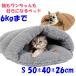 猫 ベッド スリッパ ペット用寝袋 猫 ベッド 可愛い スリッパ型 猫の? 猫用ハウス スリーピングバッグ ペットベッド ペットの部屋 ネコちゃん S 50*40*26cm