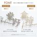 �\�D �X�e�����X ���� ������� ���[�}�� �ˌ��� �和 �؂蕶�� �S�[���h �I�[�_�[���C�h ���{�� ���j�I unio lcsj-04 �֘A�摜5