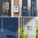 �\�D �X�e�����X ���� ������� ���[�}�� �ˌ��� �和 �؂蕶�� �S�[���h �I�[�_�[���C�h ���{�� �r�m bino lcsj-05 �֘A�摜3