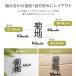 �\�D �X�e�����X ���� ������� ���[�}�� �ˌ��� �和 �؂蕶�� �S�[���h �I�[�_�[���C�h ���{�� �r�m bino lcsj-05 �֘A�摜5