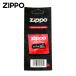 Zippo �W�b�|���C�^�[ ���Օi �E�B�b�N �c ���C�^�[�p ���� 1�{�����[���֐�p