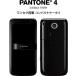 105SH PANTONE4 SoftBank чёрный [Black] SHARP не использовался товар White ROM fi- коричневый - phone galake-