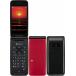 301P COLOR LIFE 4 WATERPROOF SoftBank красный [RED] Panasonic не использовался товар White ROM fi- коричневый - phone galake-