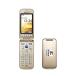 F-01G удобно ho n Basic 4 docomo Gold [Gold]galake-fi- коричневый - phone новый товар не использовался White ROM 