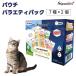 �V�O�l�`���[7 CAT �o���G�e�B�p�b�N 14��(7��x2��) 50g �O���[�r�[�^�C�v �p�E�` �L���b�g�t�[�h �L �a