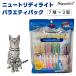 �V�O�l�`���[7 CAT �j���[�g���f�B���C�g �o���G�e�B�p�b�N 7��~�e3�{�i15g�~21�{�j�p�E�` �L���b�g�t�[�h �L �a
